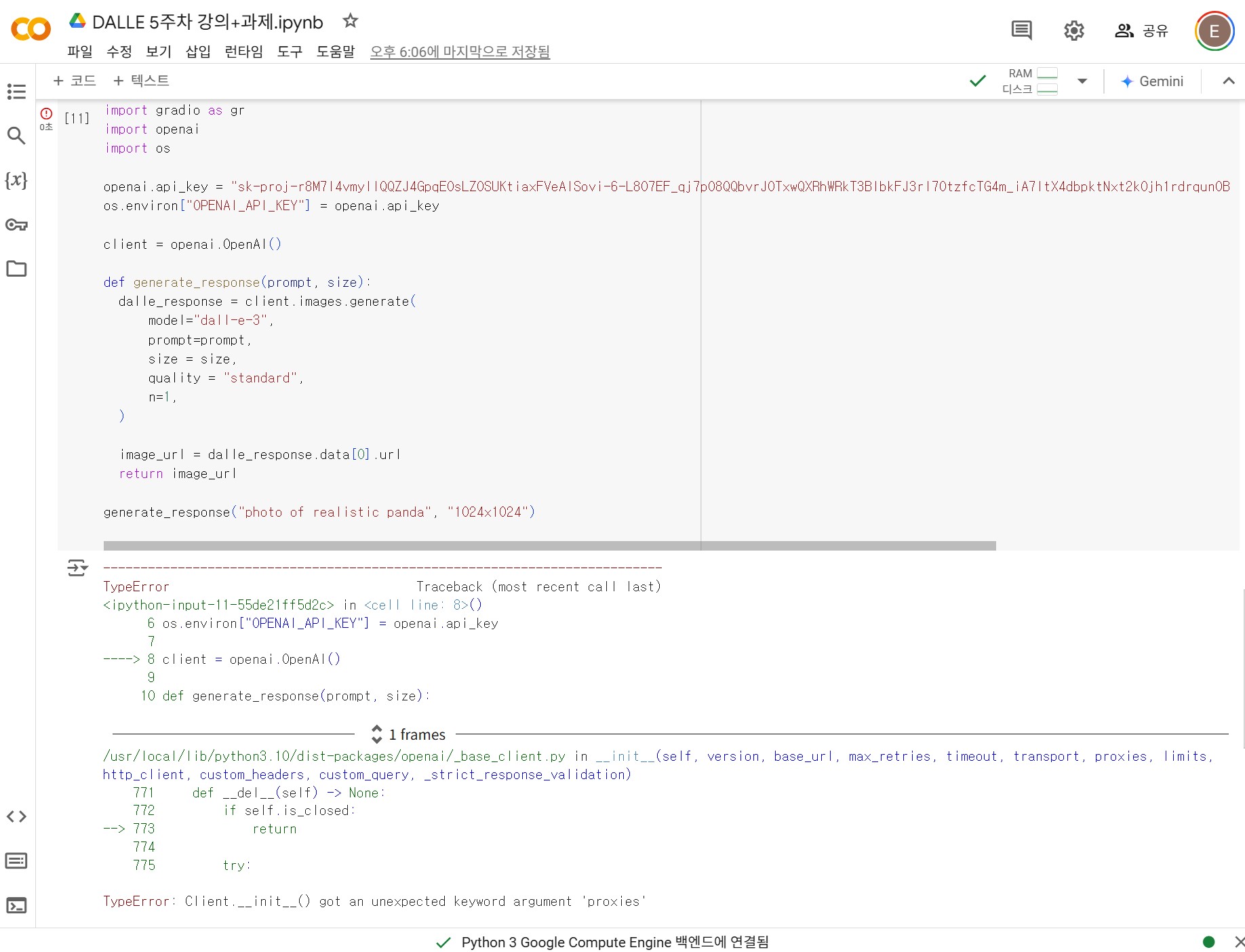 스파르타 즉문즉답